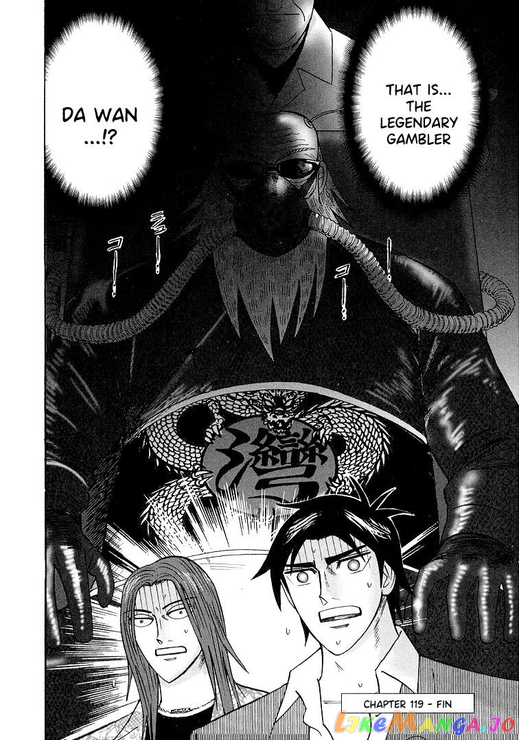 Hero: Akagi no Ishi wo Tsugu Otoko chapter 119 - page 23