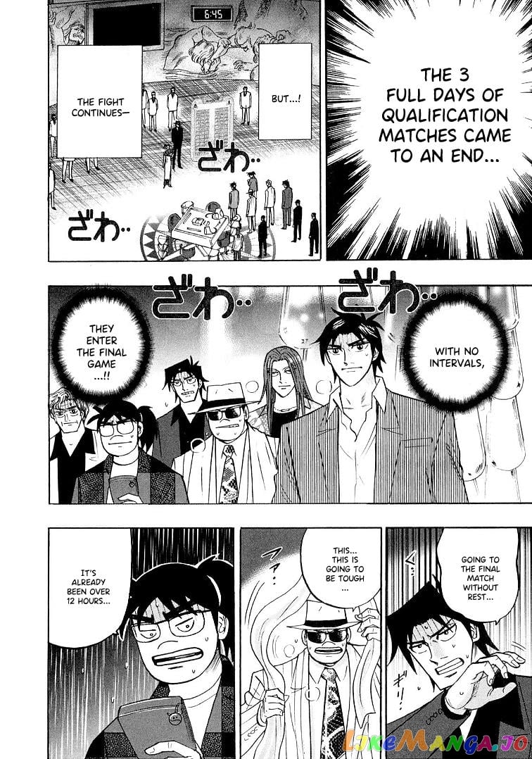 Hero: Akagi no Ishi wo Tsugu Otoko chapter 119 - page 4