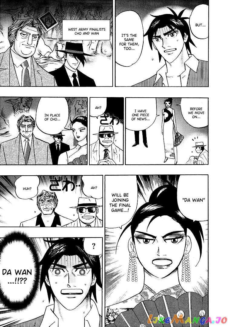 Hero: Akagi no Ishi wo Tsugu Otoko chapter 119 - page 5