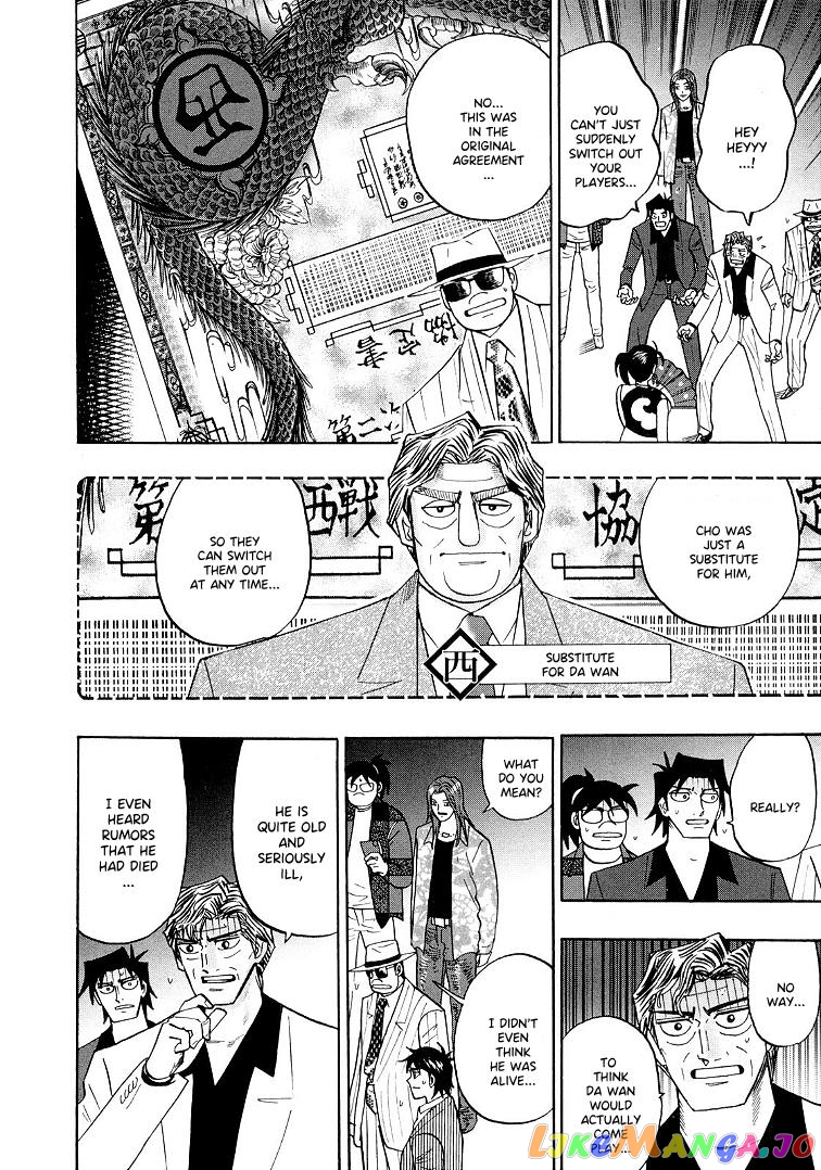 Hero: Akagi no Ishi wo Tsugu Otoko chapter 119 - page 6