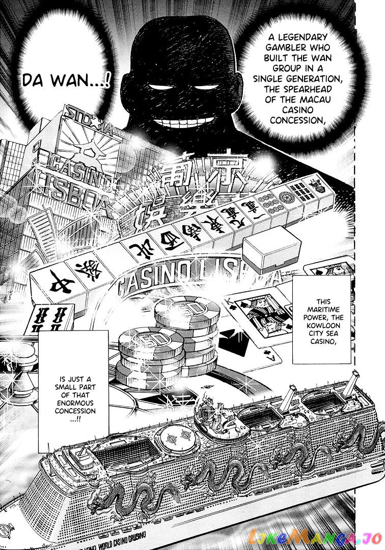 Hero: Akagi no Ishi wo Tsugu Otoko chapter 119 - page 7