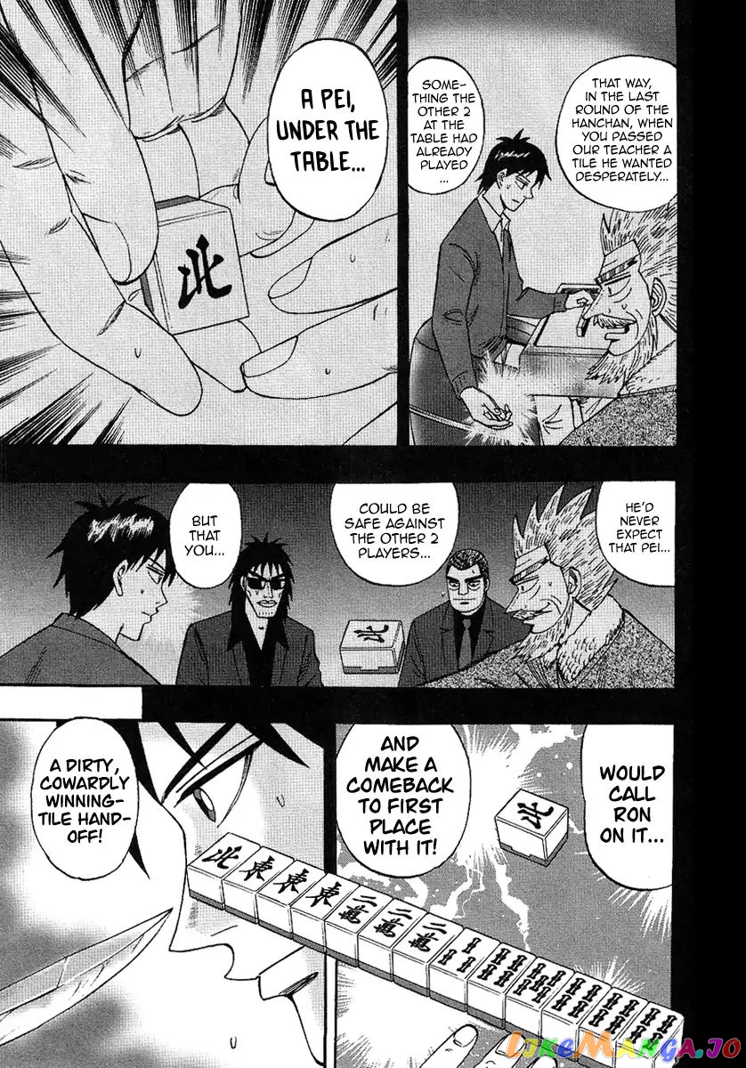 Hero: Akagi no Ishi wo Tsugu Otoko chapter 29 - page 21
