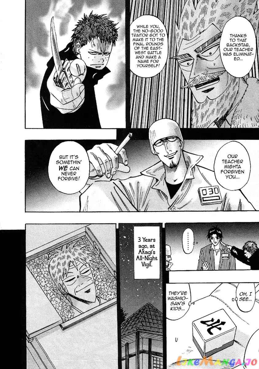 Hero: Akagi no Ishi wo Tsugu Otoko chapter 29 - page 22