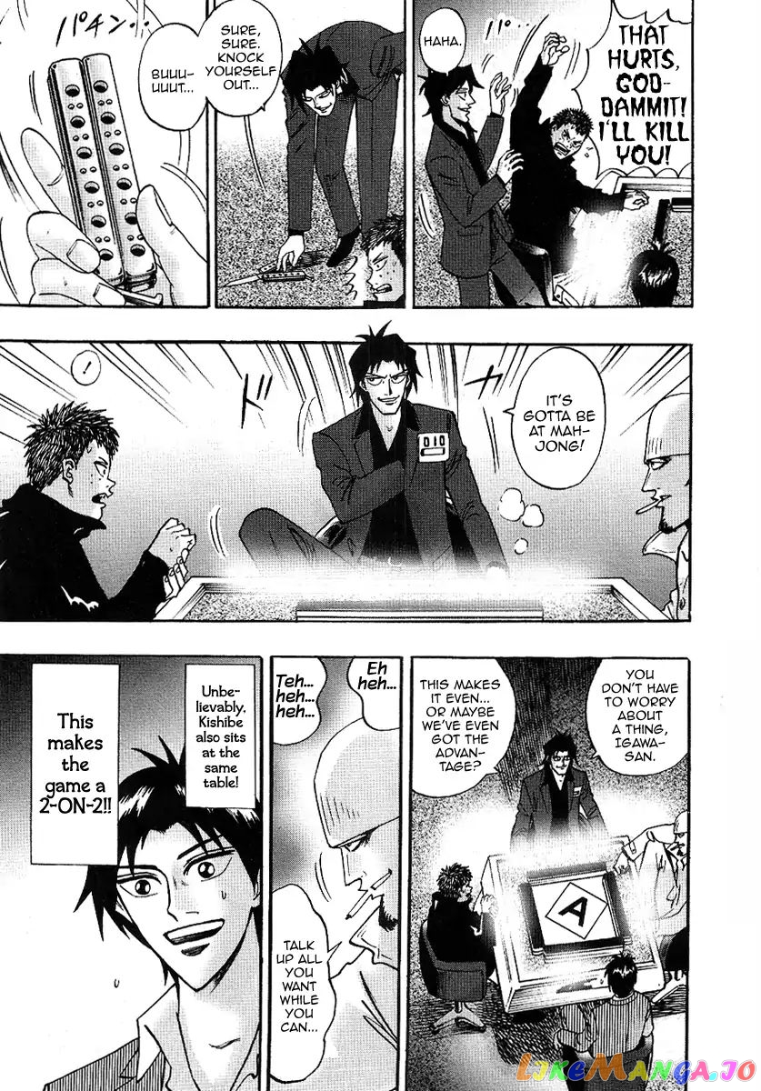 Hero: Akagi no Ishi wo Tsugu Otoko chapter 29 - page 27
