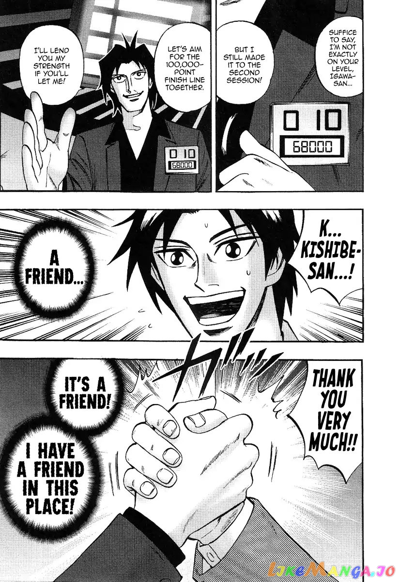 Hero: Akagi no Ishi wo Tsugu Otoko chapter 29 - page 3