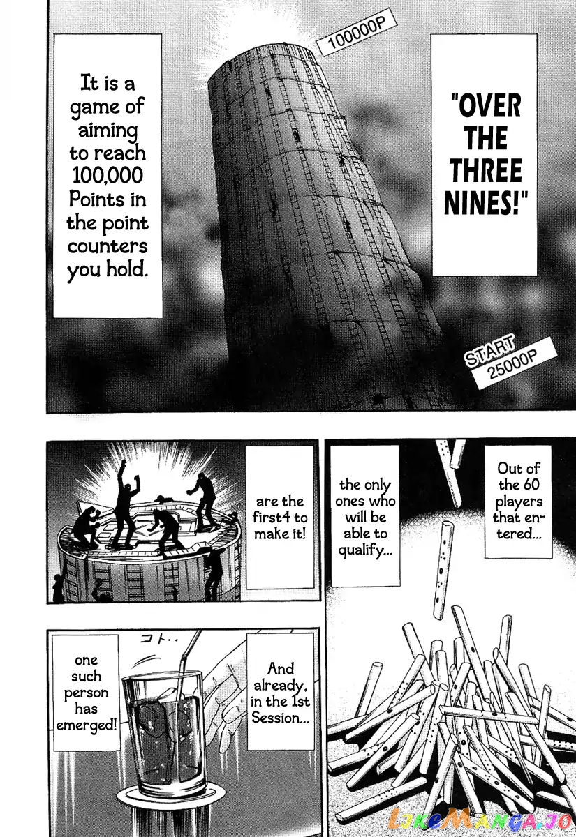 Hero: Akagi no Ishi wo Tsugu Otoko chapter 29 - page 6