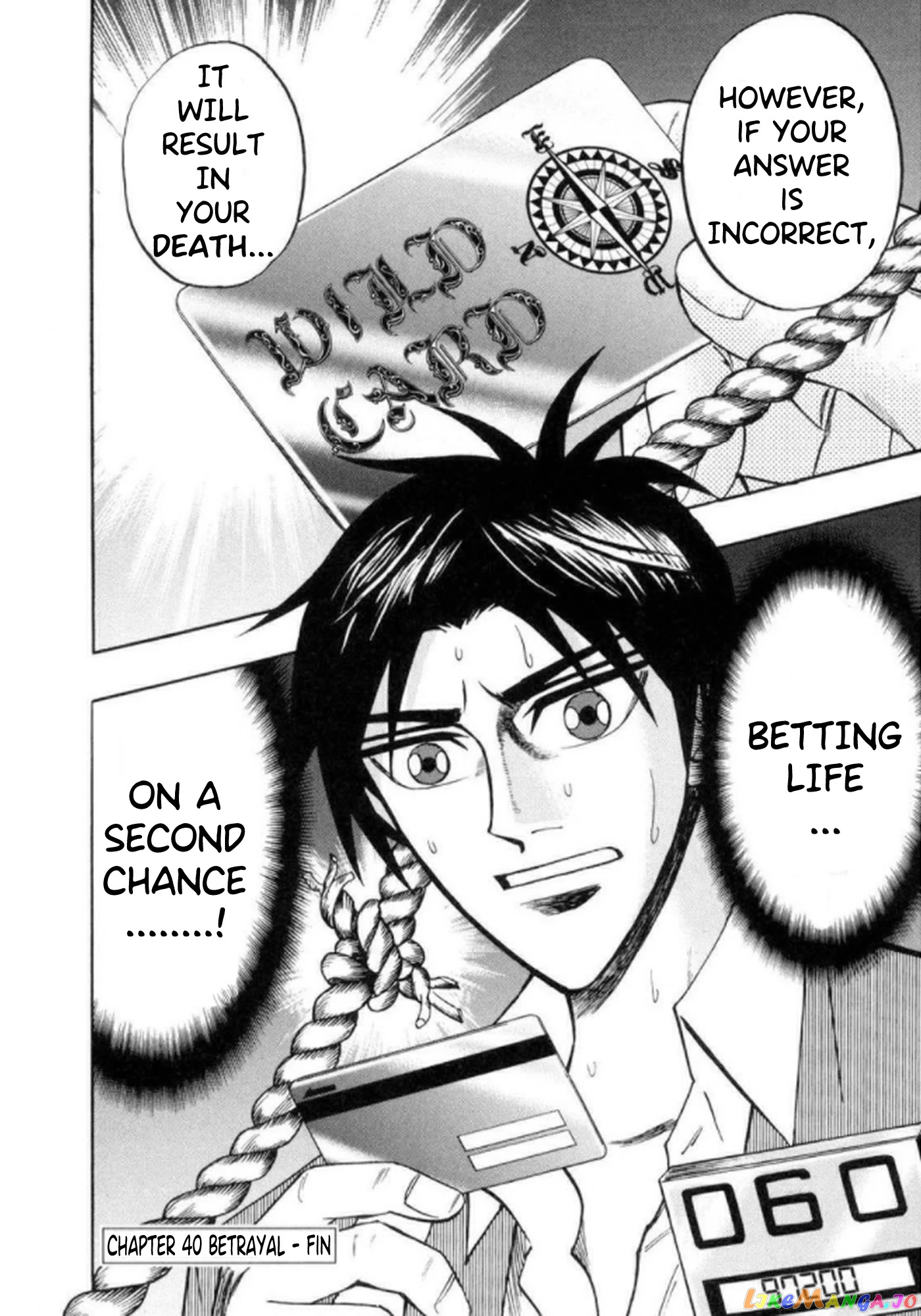 Hero: Akagi no Ishi wo Tsugu Otoko chapter 40 - page 21