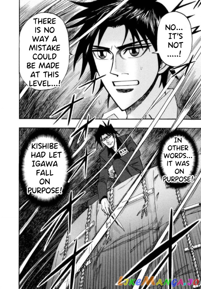 Hero: Akagi no Ishi wo Tsugu Otoko chapter 40 - page 5