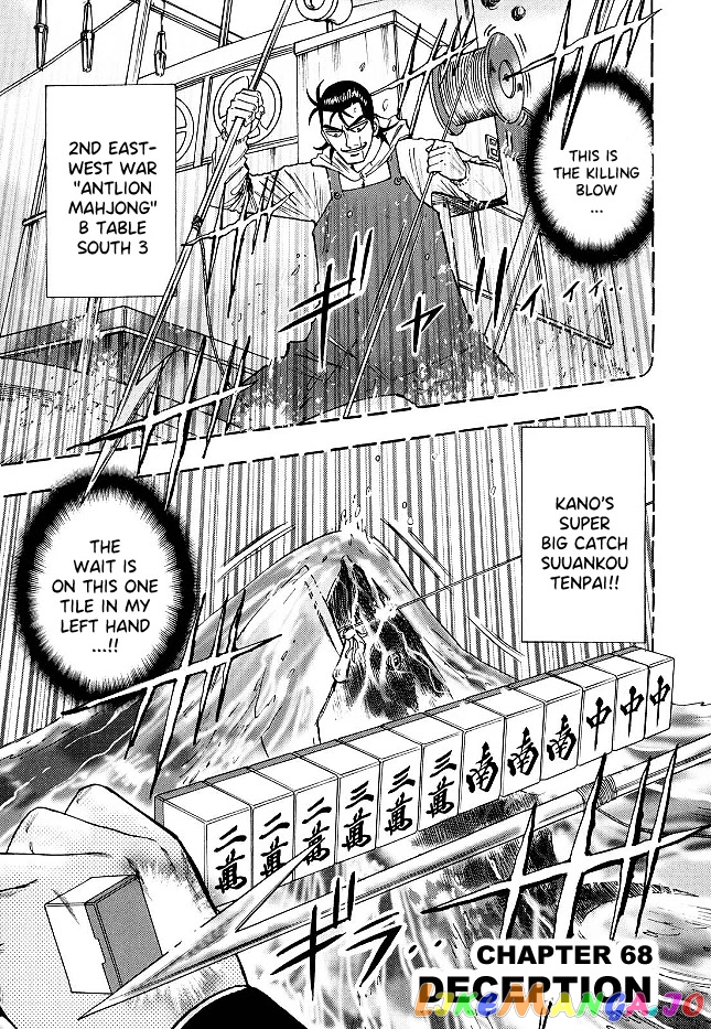 Hero: Akagi no Ishi wo Tsugu Otoko chapter 68 - page 1