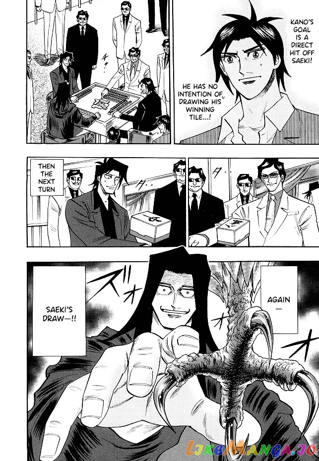 Hero: Akagi no Ishi wo Tsugu Otoko chapter 68 - page 10