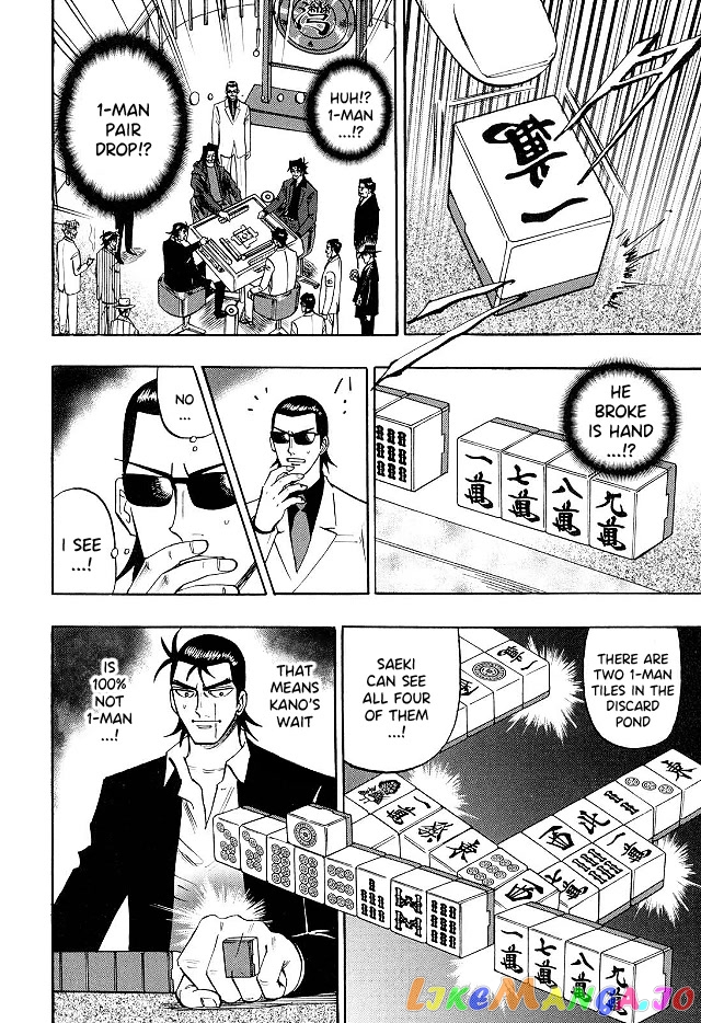 Hero: Akagi no Ishi wo Tsugu Otoko chapter 68 - page 14