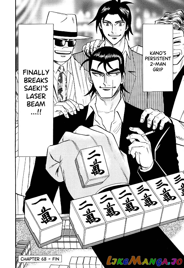 Hero: Akagi no Ishi wo Tsugu Otoko chapter 68 - page 21