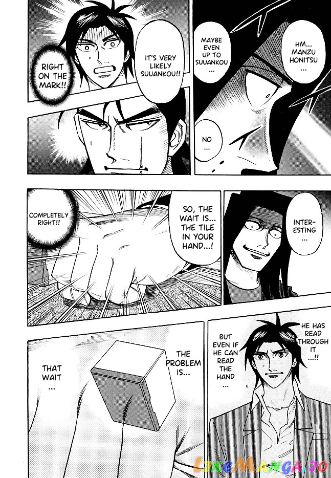 Hero: Akagi no Ishi wo Tsugu Otoko chapter 68 - page 6