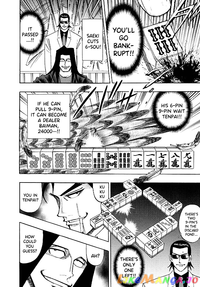 Hero: Akagi no Ishi wo Tsugu Otoko chapter 68 - page 8