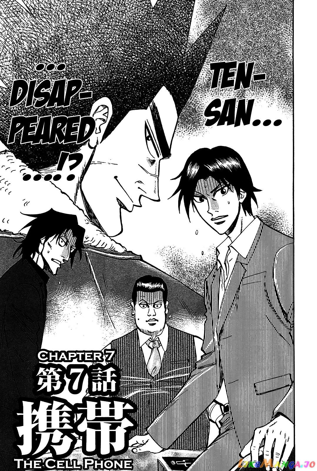 Hero: Akagi no Ishi wo Tsugu Otoko chapter 7 - page 1