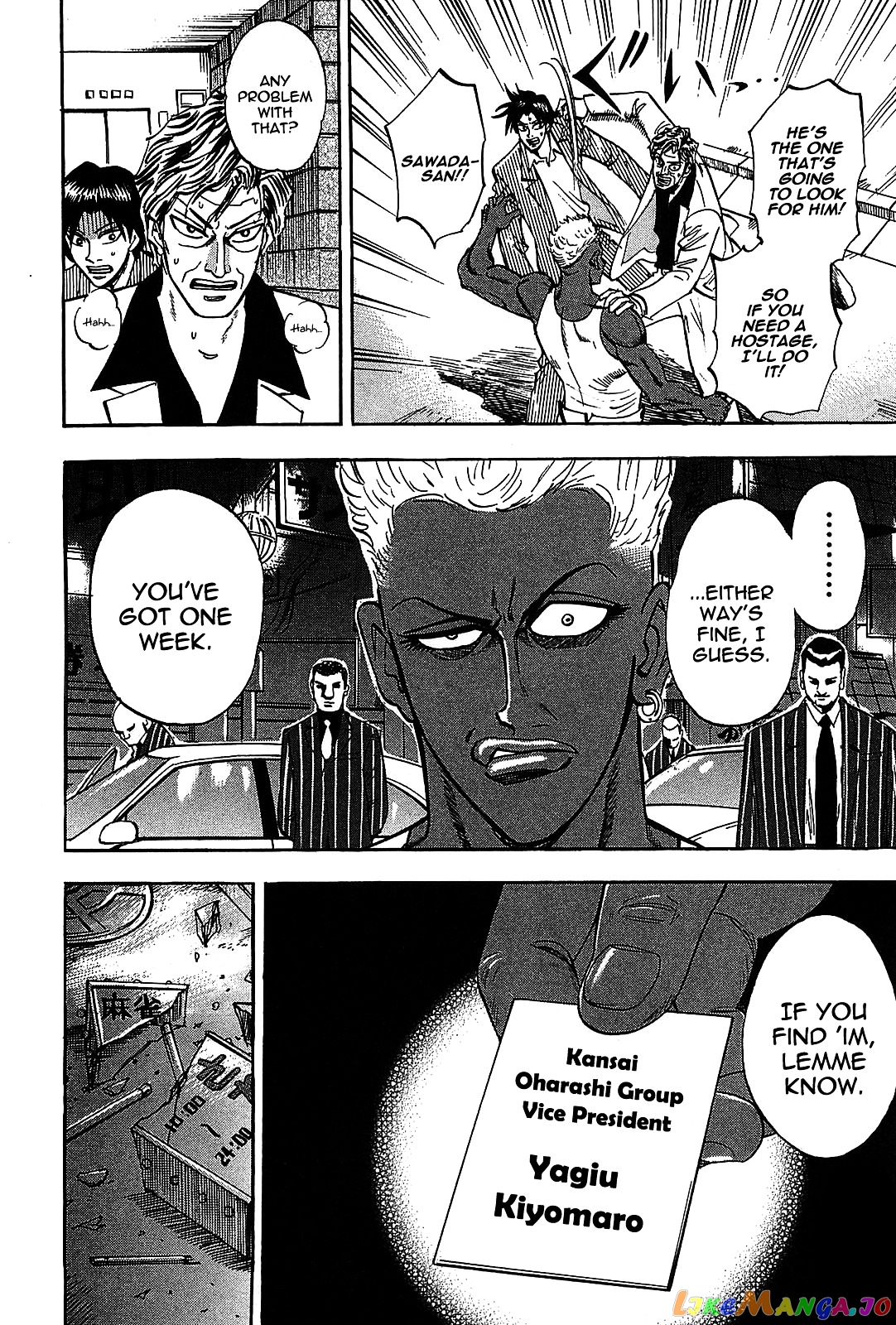 Hero: Akagi no Ishi wo Tsugu Otoko chapter 7 - page 18