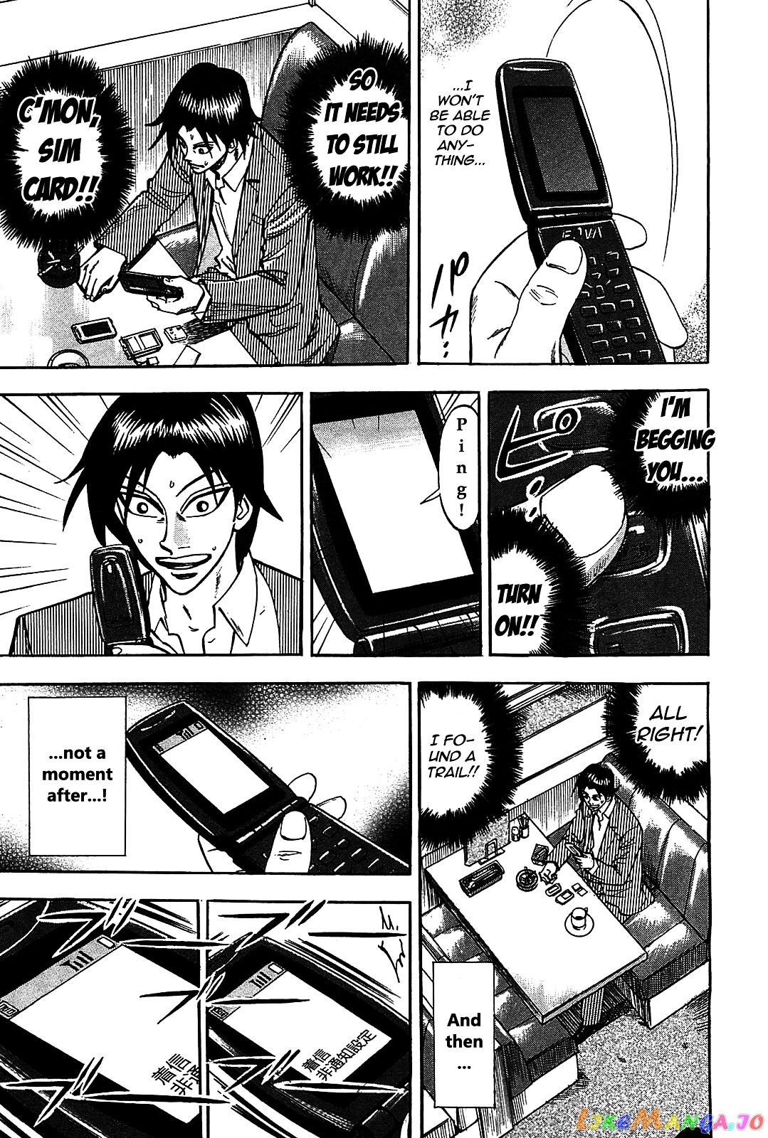 Hero: Akagi no Ishi wo Tsugu Otoko chapter 7 - page 27