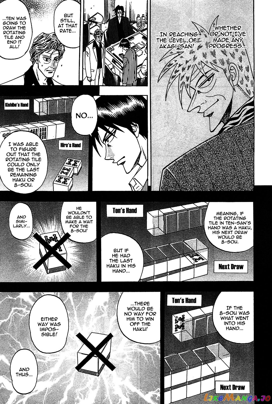 Hero: Akagi no Ishi wo Tsugu Otoko chapter 7 - page 5
