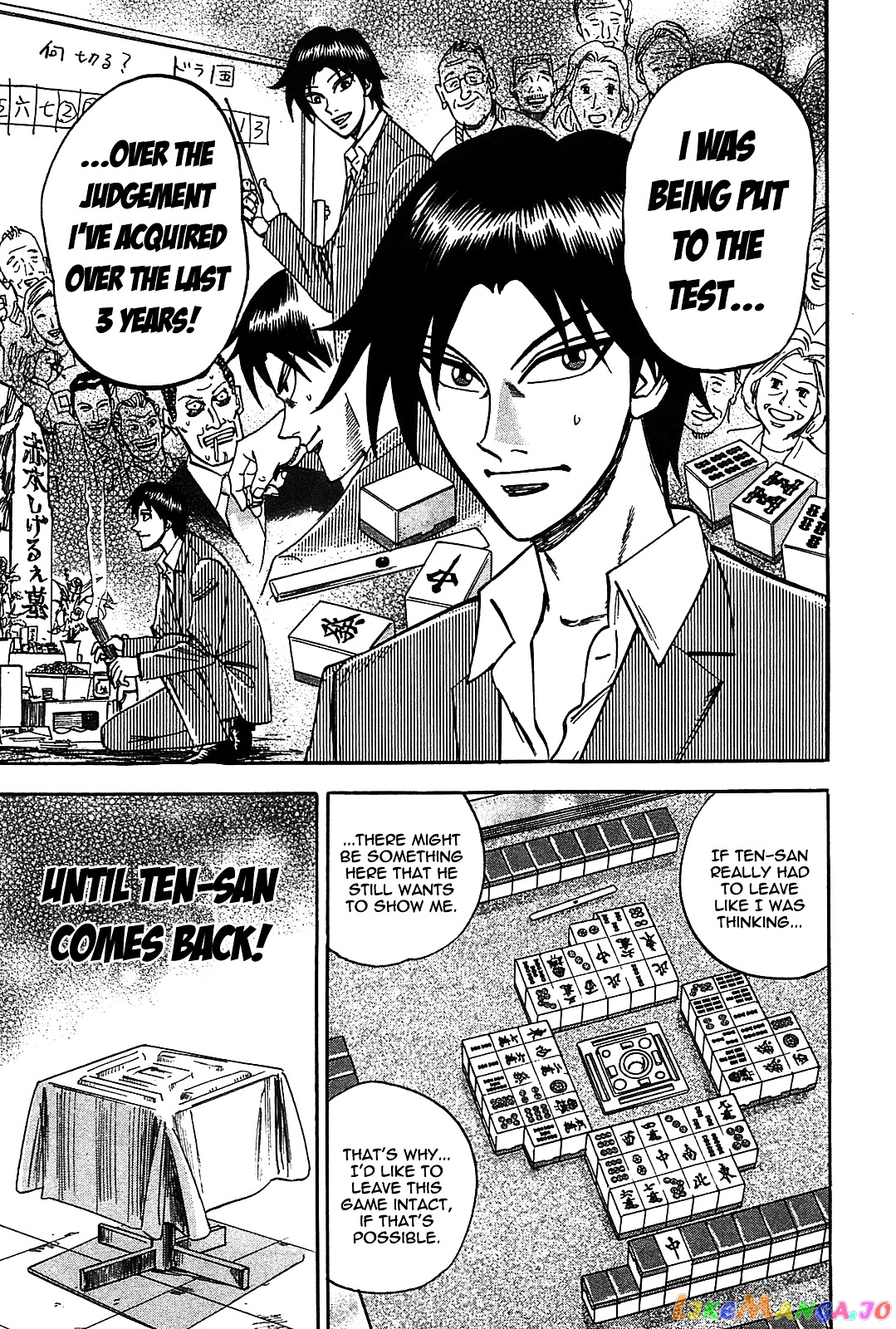 Hero: Akagi no Ishi wo Tsugu Otoko chapter 7 - page 7