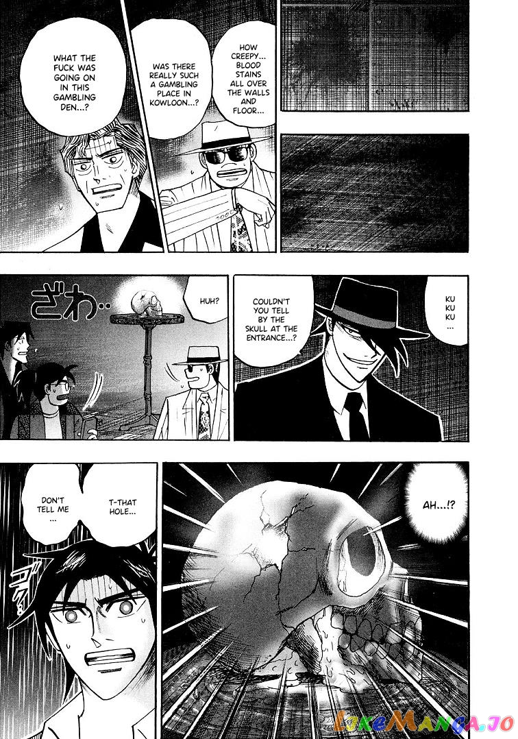Hero: Akagi no Ishi wo Tsugu Otoko chapter 120 - page 11