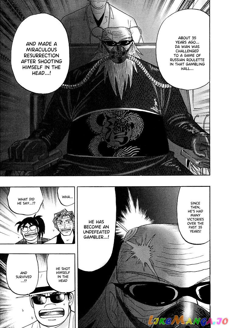 Hero: Akagi no Ishi wo Tsugu Otoko chapter 120 - page 13