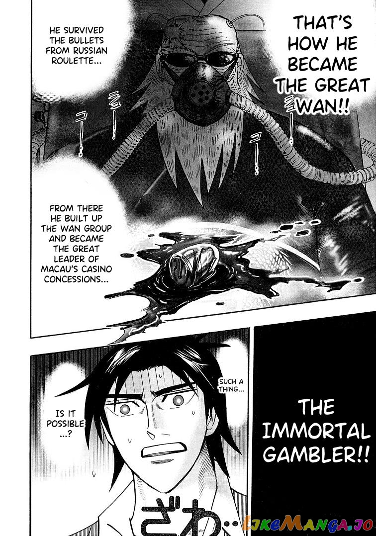 Hero: Akagi no Ishi wo Tsugu Otoko chapter 120 - page 14
