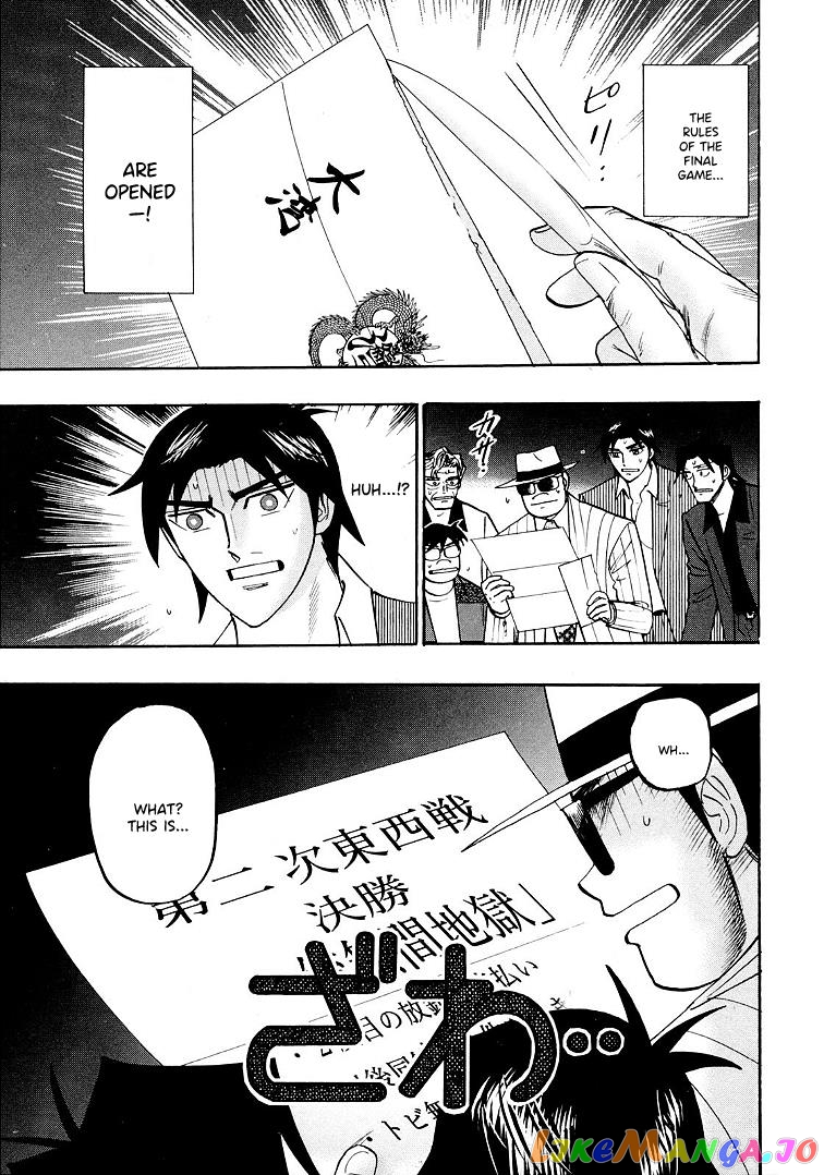 Hero: Akagi no Ishi wo Tsugu Otoko chapter 120 - page 17