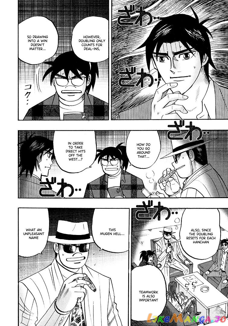 Hero: Akagi no Ishi wo Tsugu Otoko chapter 120 - page 21