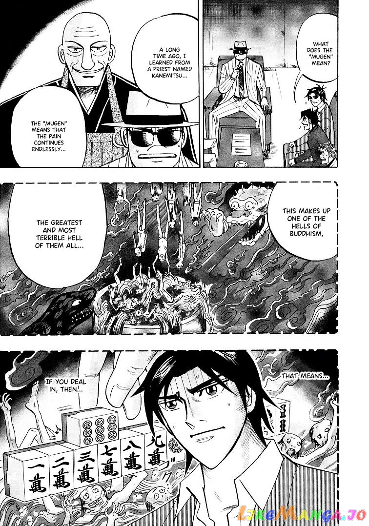Hero: Akagi no Ishi wo Tsugu Otoko chapter 120 - page 22