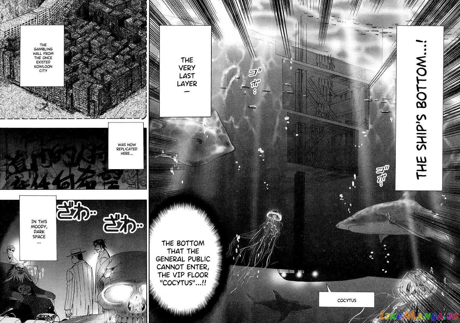 Hero: Akagi no Ishi wo Tsugu Otoko chapter 120 - page 3