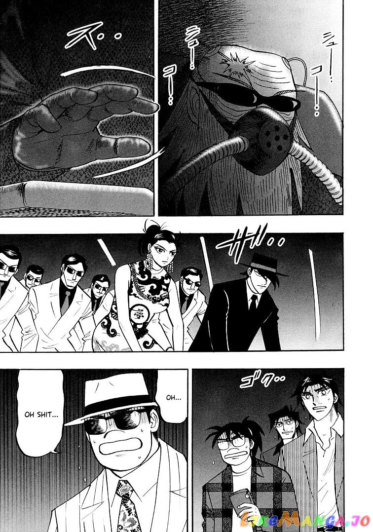 Hero: Akagi no Ishi wo Tsugu Otoko chapter 120 - page 5