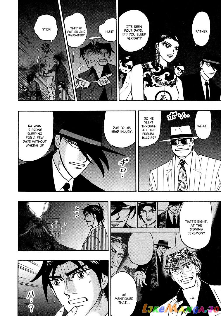 Hero: Akagi no Ishi wo Tsugu Otoko chapter 120 - page 6