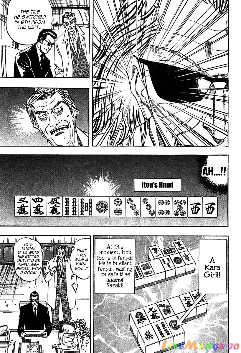 Hero: Akagi no Ishi wo Tsugu Otoko chapter 12 - page 10