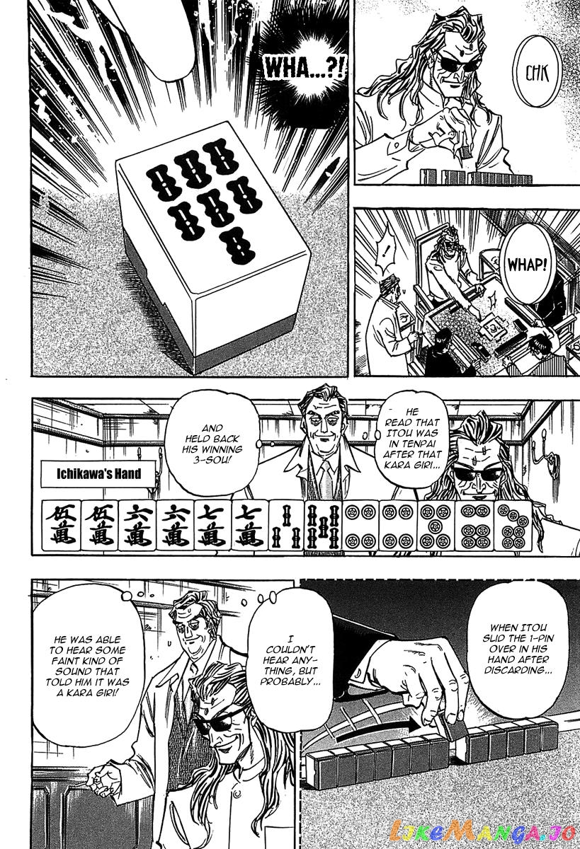 Hero: Akagi no Ishi wo Tsugu Otoko chapter 12 - page 11