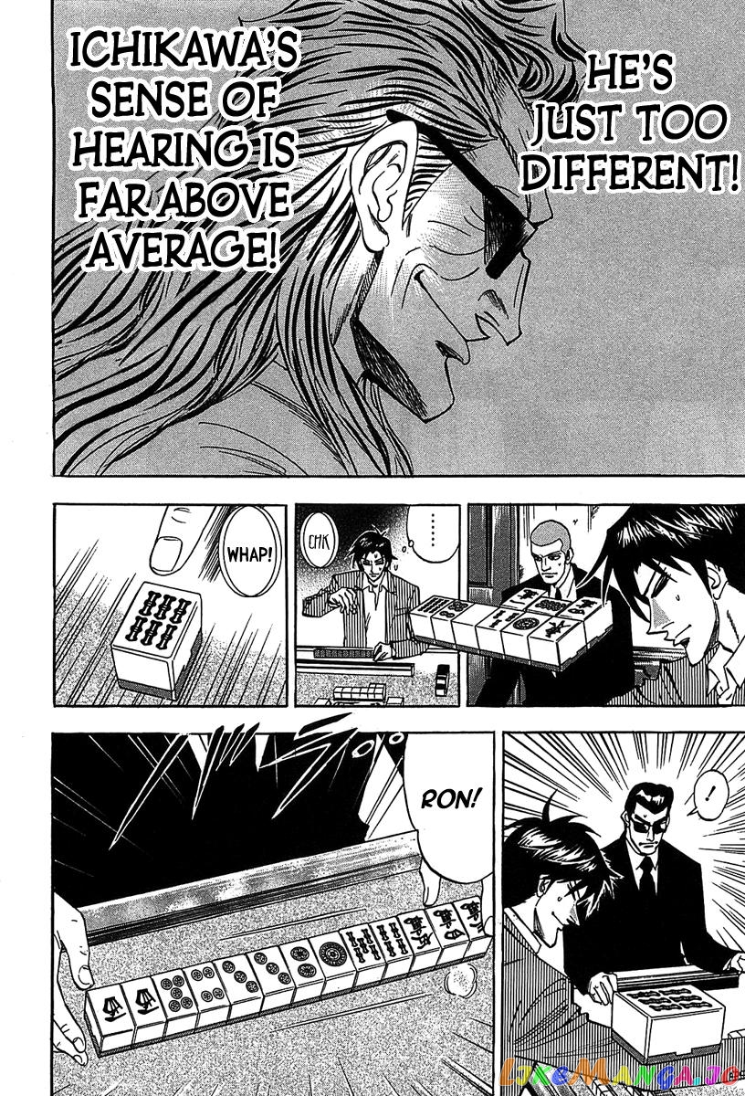 Hero: Akagi no Ishi wo Tsugu Otoko chapter 12 - page 13