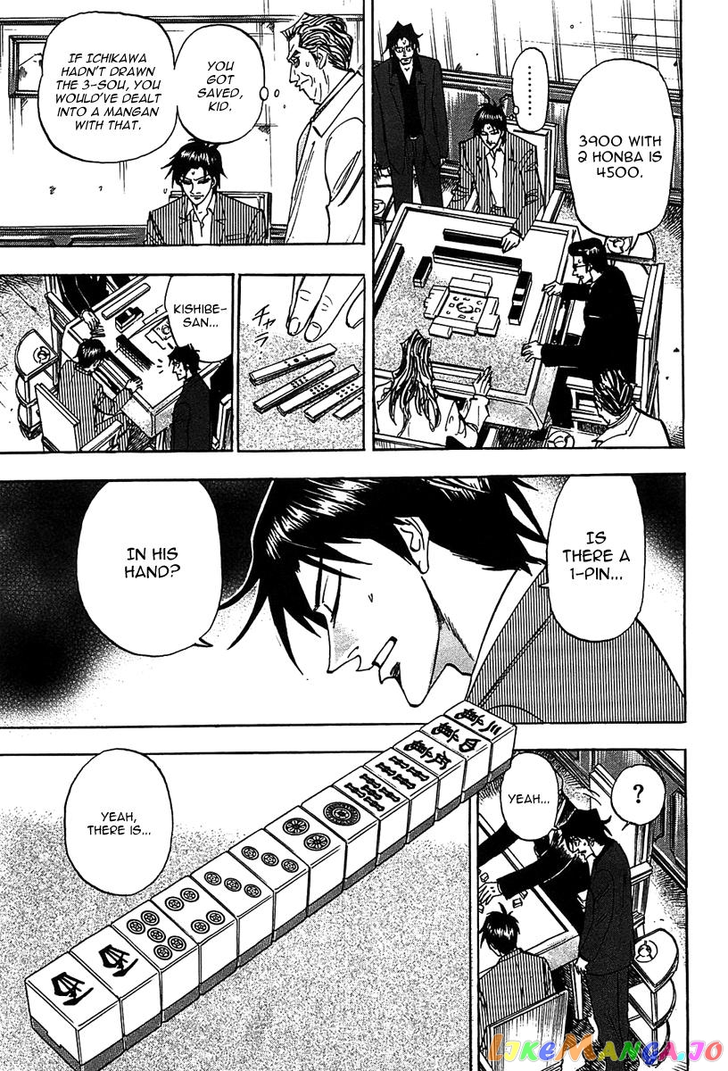 Hero: Akagi no Ishi wo Tsugu Otoko chapter 12 - page 14