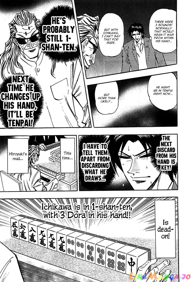 Hero: Akagi no Ishi wo Tsugu Otoko chapter 12 - page 16
