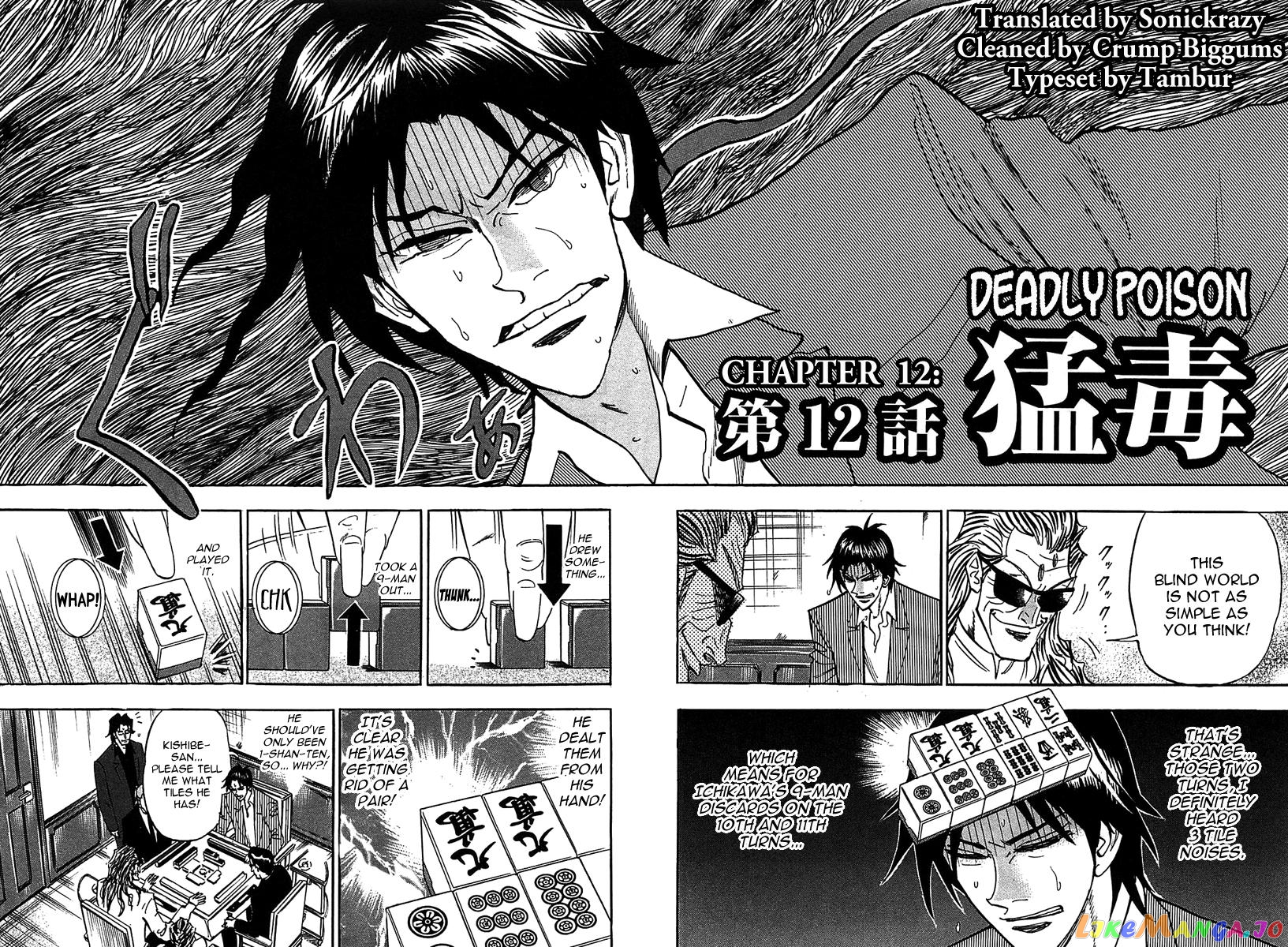 Hero: Akagi no Ishi wo Tsugu Otoko chapter 12 - page 2