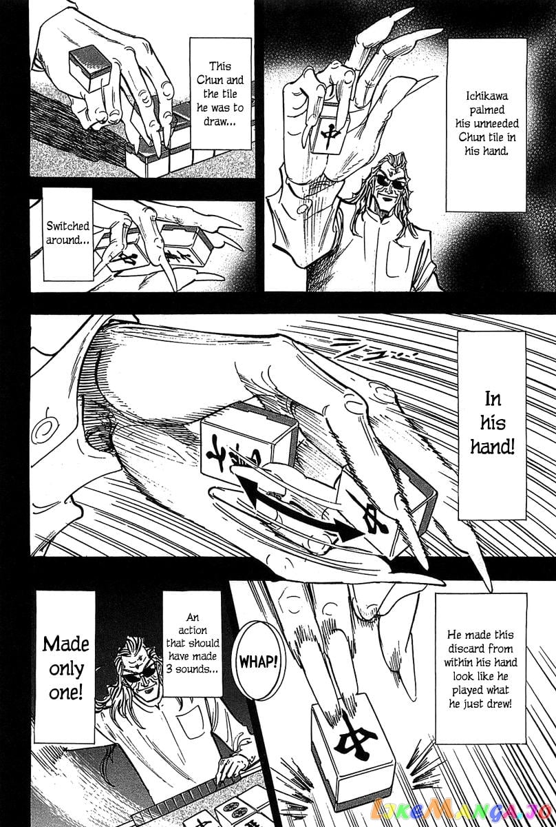 Hero: Akagi no Ishi wo Tsugu Otoko chapter 12 - page 21
