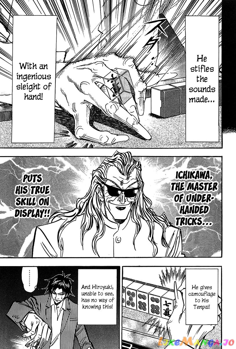 Hero: Akagi no Ishi wo Tsugu Otoko chapter 12 - page 22