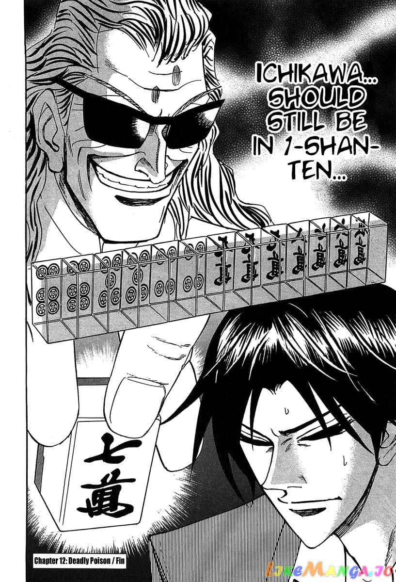 Hero: Akagi no Ishi wo Tsugu Otoko chapter 12 - page 28