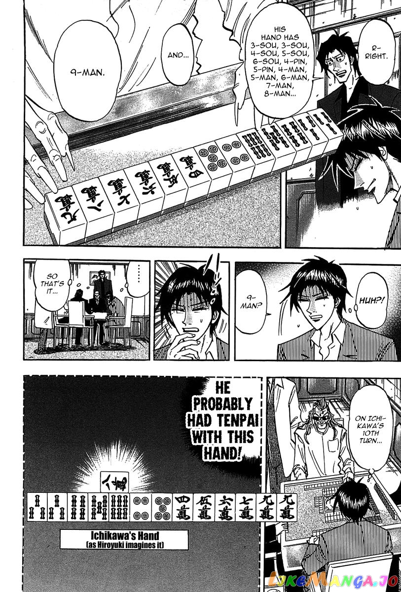 Hero: Akagi no Ishi wo Tsugu Otoko chapter 12 - page 3