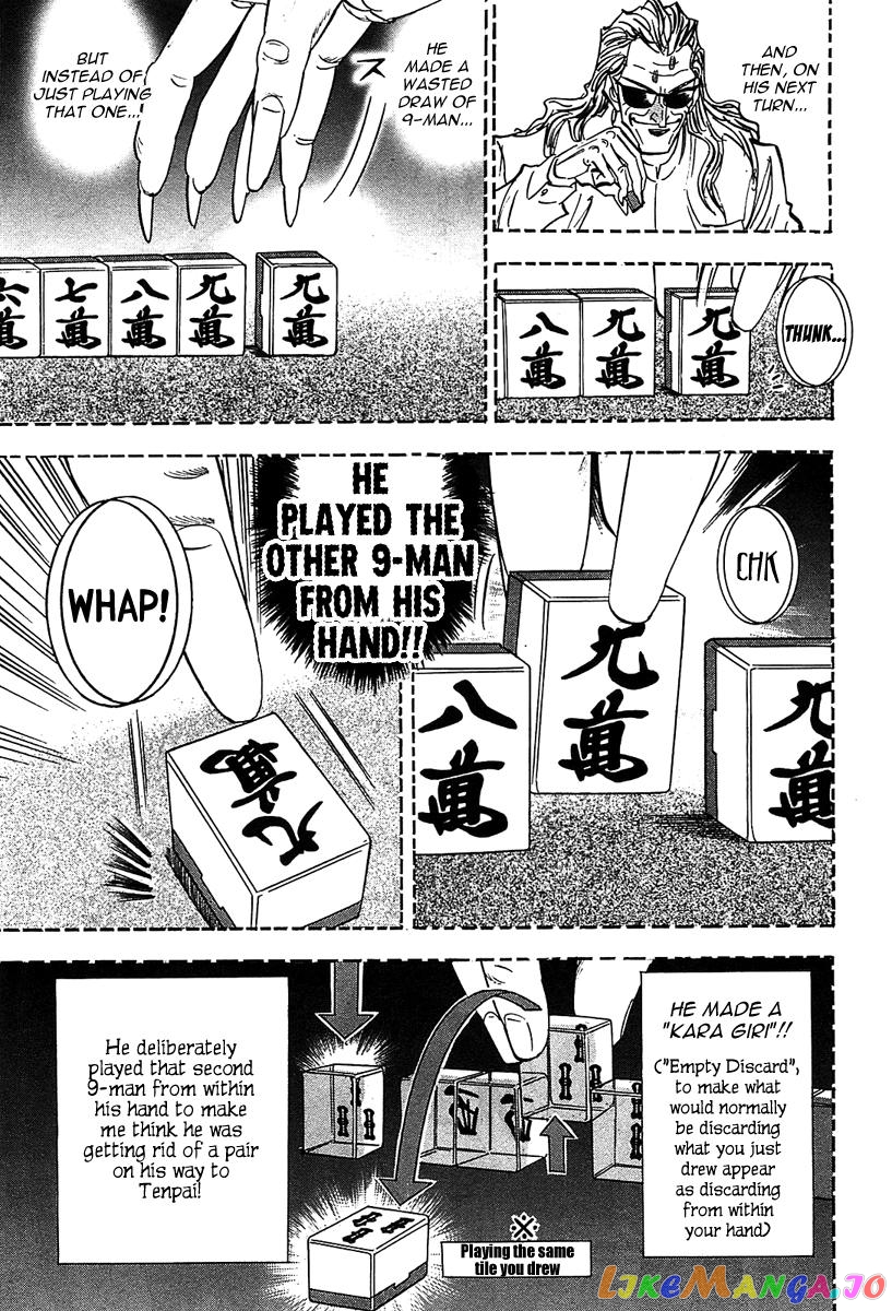 Hero: Akagi no Ishi wo Tsugu Otoko chapter 12 - page 4
