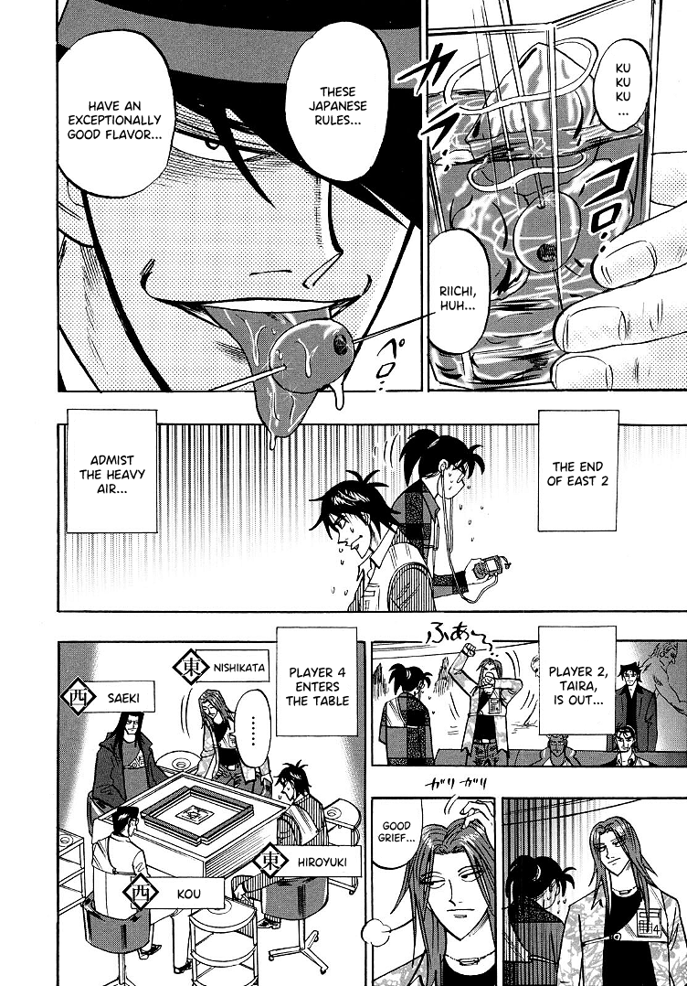 Hero: Akagi no Ishi wo Tsugu Otoko chapter 96 - page 7