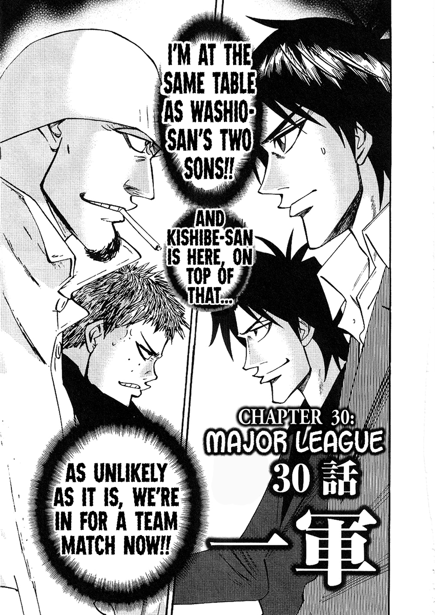 Hero: Akagi no Ishi wo Tsugu Otoko chapter 30 - page 1