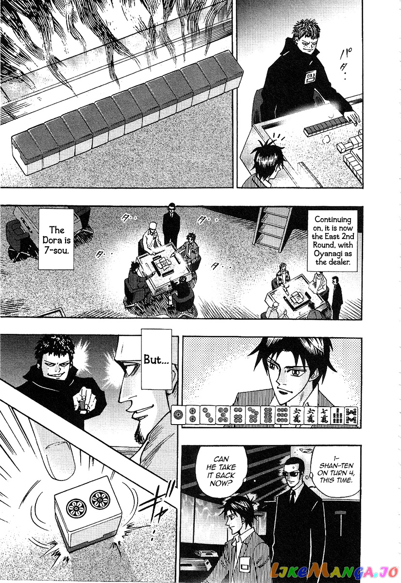 Hero: Akagi no Ishi wo Tsugu Otoko chapter 30 - page 13