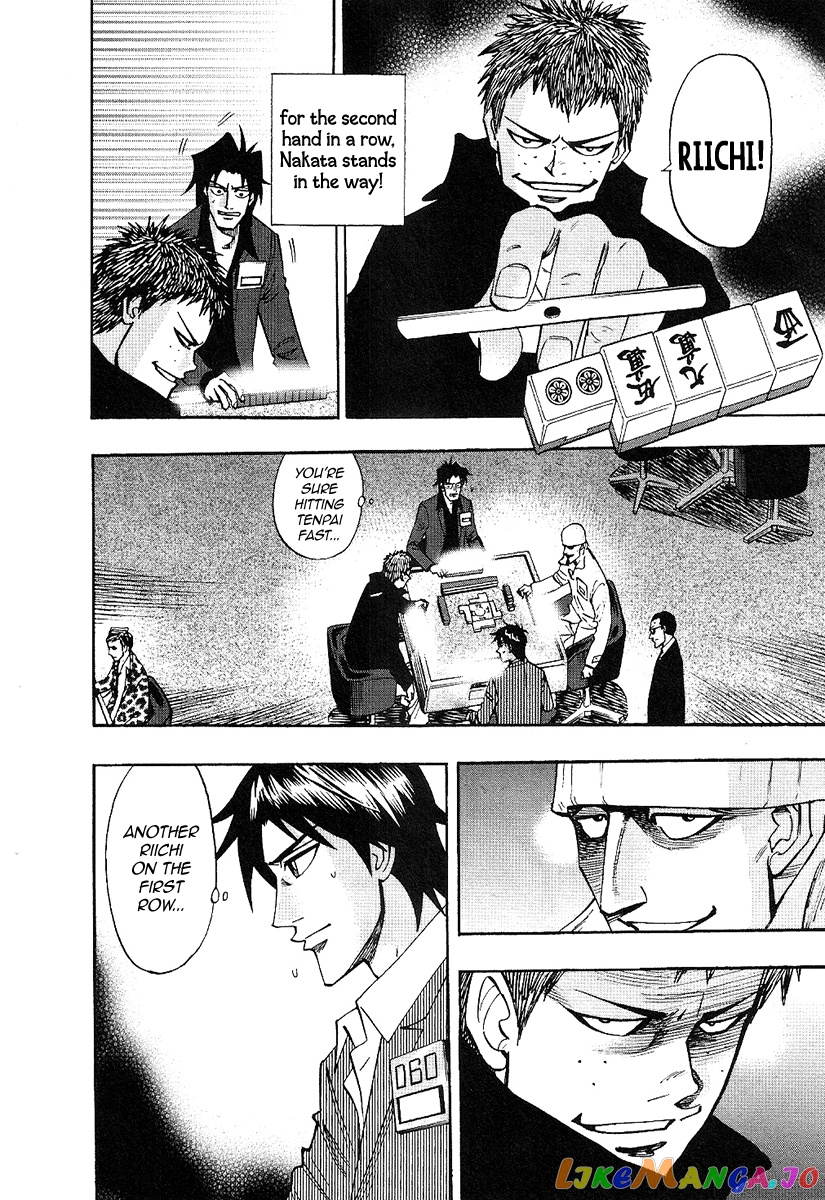 Hero: Akagi no Ishi wo Tsugu Otoko chapter 30 - page 14