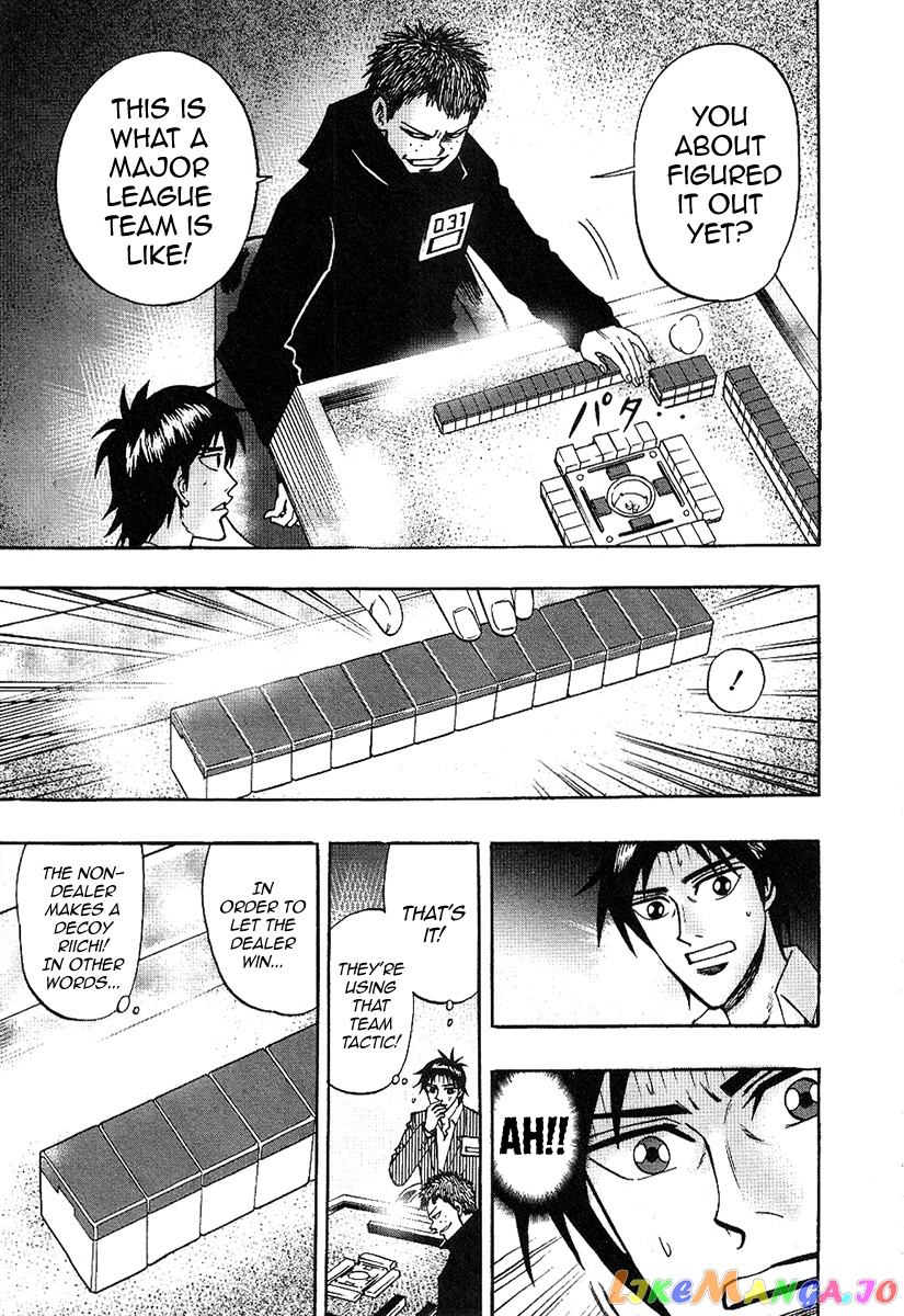 Hero: Akagi no Ishi wo Tsugu Otoko chapter 30 - page 17