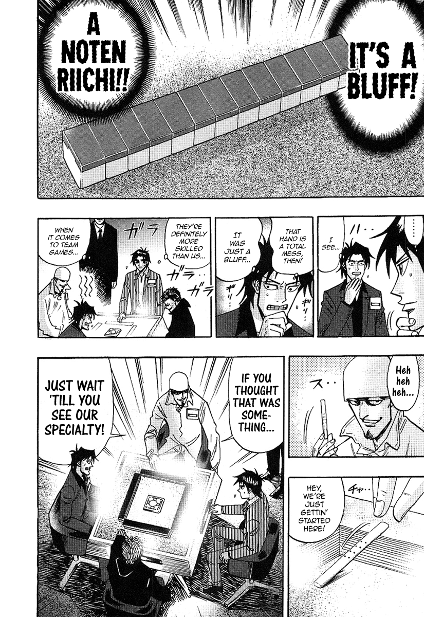 Hero: Akagi no Ishi wo Tsugu Otoko chapter 30 - page 18