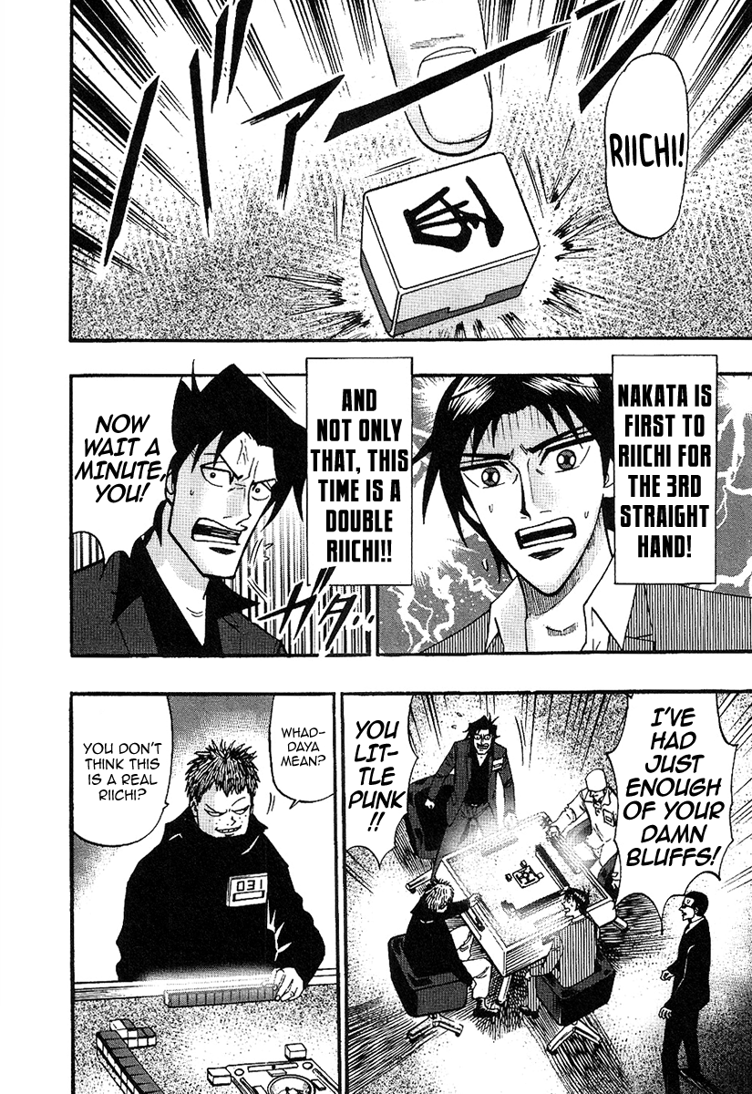 Hero: Akagi no Ishi wo Tsugu Otoko chapter 30 - page 20